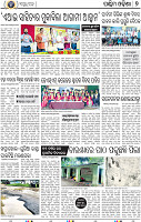 07_Balangir