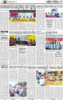 07_Baragarh