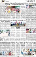 08_Balangir