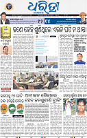 01_bbsr new1
