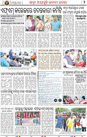 02_BBSR