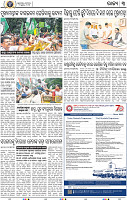 03_BBSR