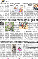 05_BBSR
