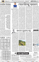 06_BBSR