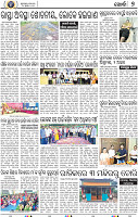 07_Khurdha (E)