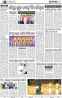 08_BBSR