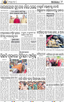 09_BBSR