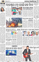 12_BBSR