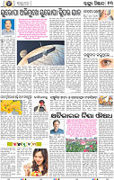 13_bbsr