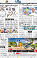 14_BBSR