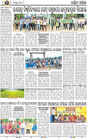 02_Balangir