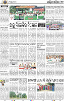 13 Balangir