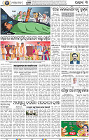 05_BBSR