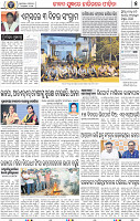 07_BBSR new