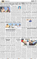 07_BBSR