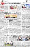 08_ Metro Puri E