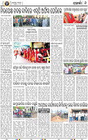 08_Khurdha (E)