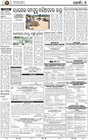 09 Khurdha
