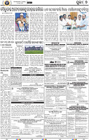 09_Metro Puri  E