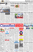 12_BBSR