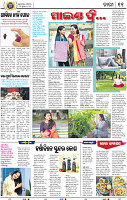 13_bbsr