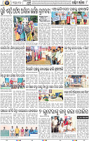 08 Balangir