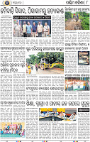 08 Baragarh