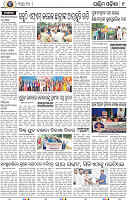 09 Baragarh