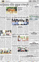 11 Balangir