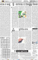 06_BBSR