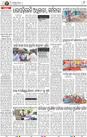 08_BMP E paper