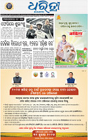 01_BBSR