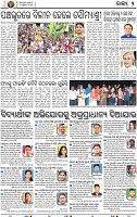 02_bbsr