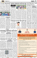 05_BBSR