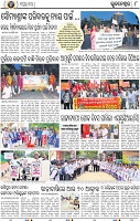 08_BBSR