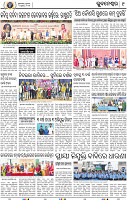 09_BBSR