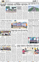 09_Khordha
