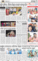 10_BBSR