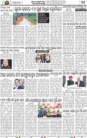 11_bbsr