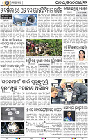 12_BBSR