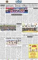 16_BBSR