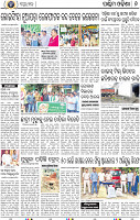 08_Balangir