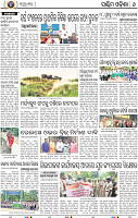 08_Baragarh