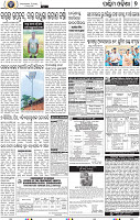 09_Balangir-RKL