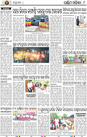 10_Balangir