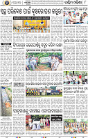10_Baragarh