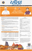 01_bbsr
