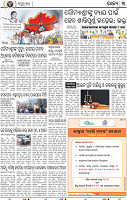 05_BBSR