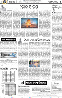 06_bbsr