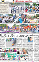 07_BBSR